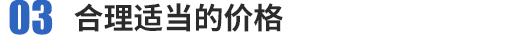  每种产品的关税不一样，所有的运输价格均根据产品进行制定，公司所有的运费标准均根据运输成本和品名清关所需要费用等合理制定的，为您节省每一项开支。